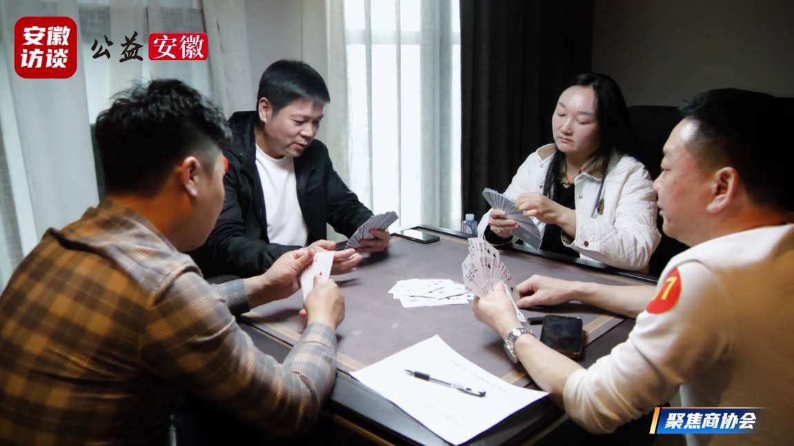 Compress_商协会大厦第二届产业对接会暨掼蛋友谊赛圆[00_02_01][20260329-213919].jpg