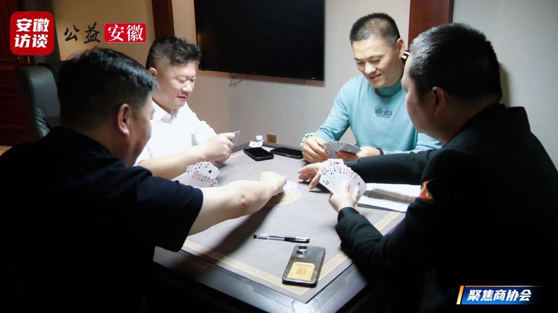 Compress_商协会大厦第二届产业对接会暨掼蛋友谊赛圆[00_02_13][20260329-213831].jpg