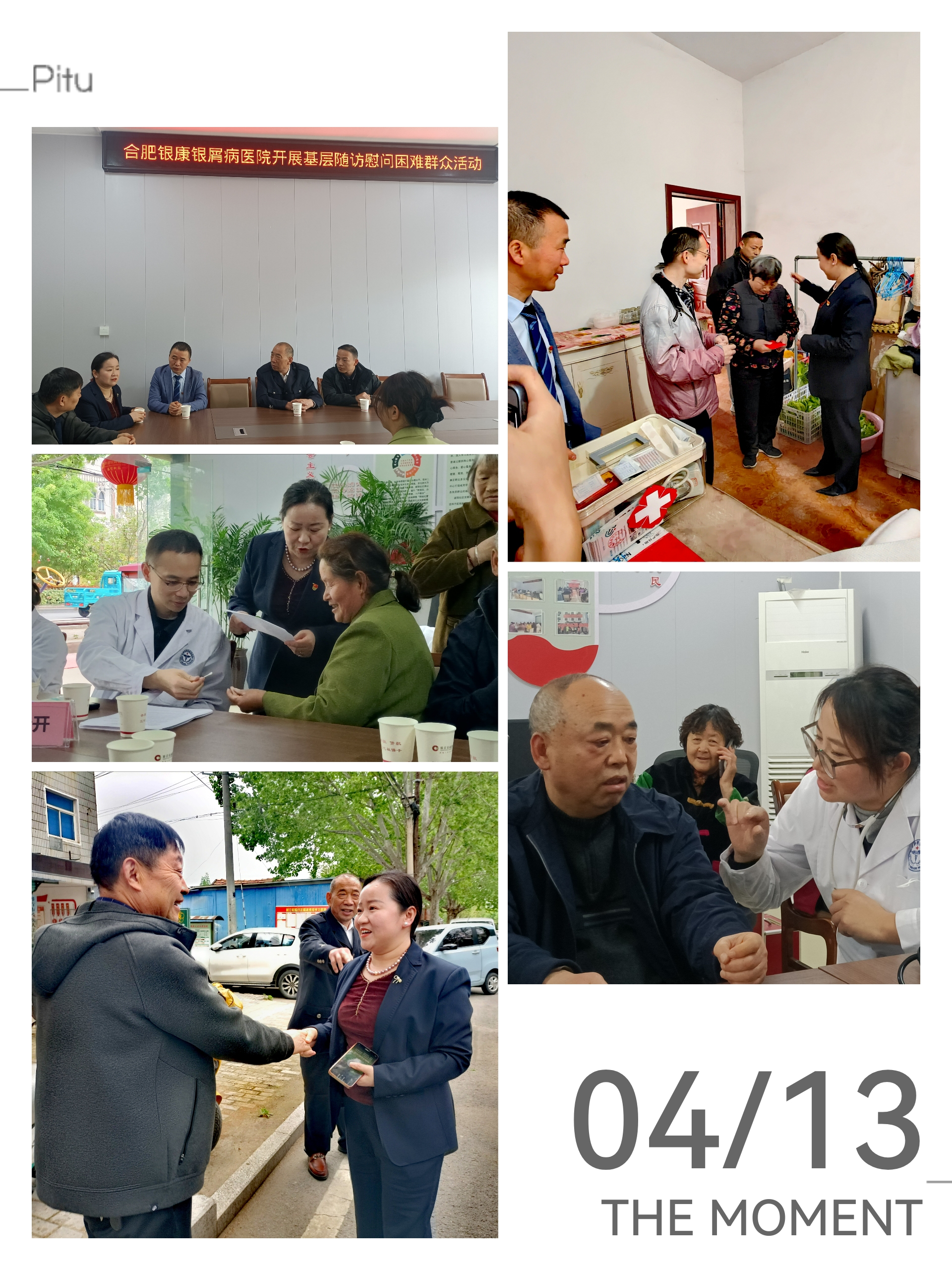 微信图片_20260414130059_47_4.jpg