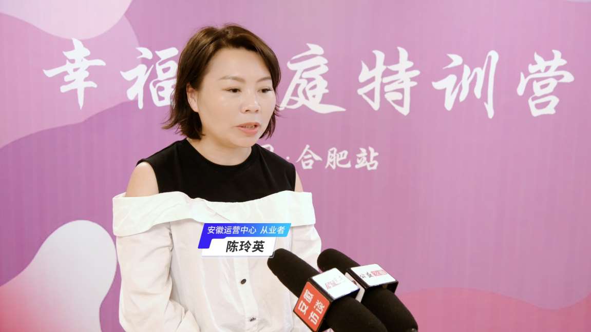 Compress_芯德家庭教育·幸福家庭训练营(2)[00_04_41][20260422-021140].jpg