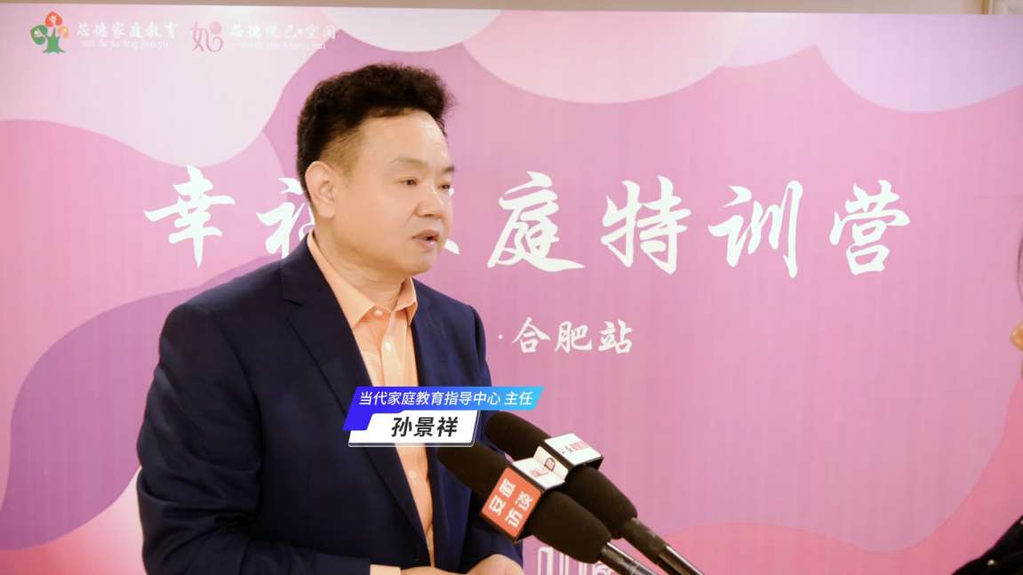Compress_芯德家庭教育·幸福家庭训练营(2)[00_05_20][20260422-021149].jpg