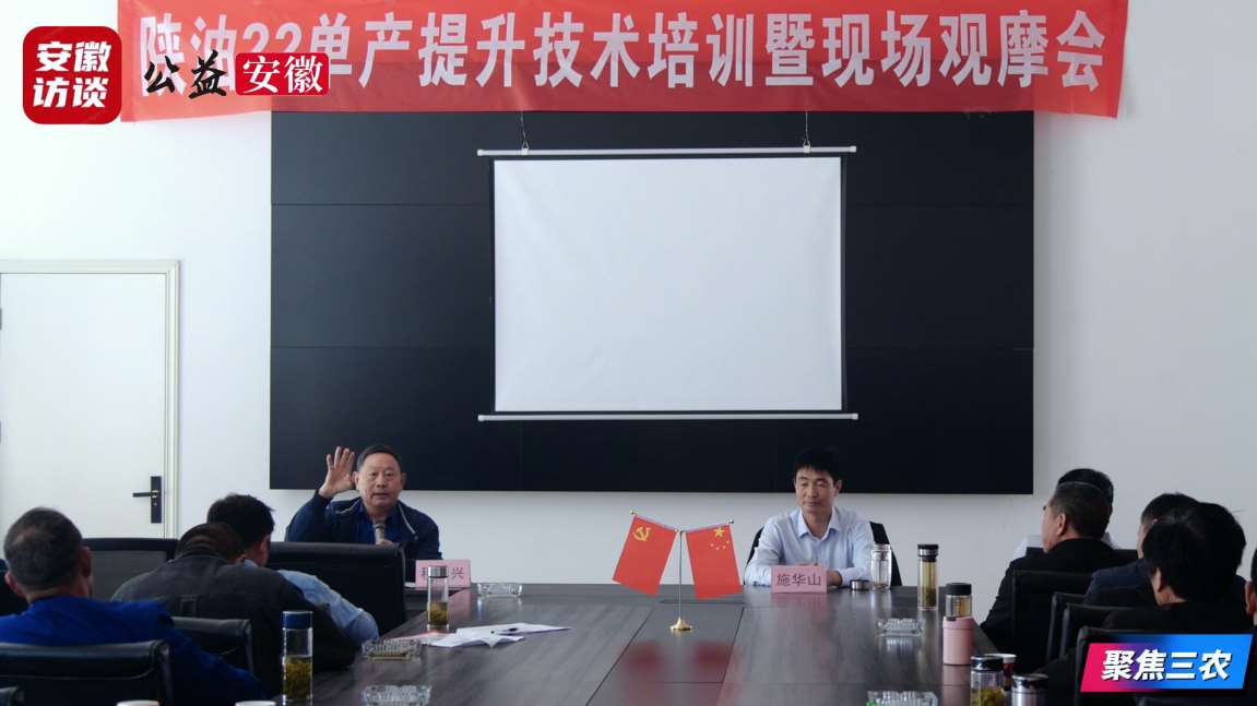 Compress_“陕油22”单产提升技术培训暨现场观摩会[00_02_59][20260508-230722].jpg