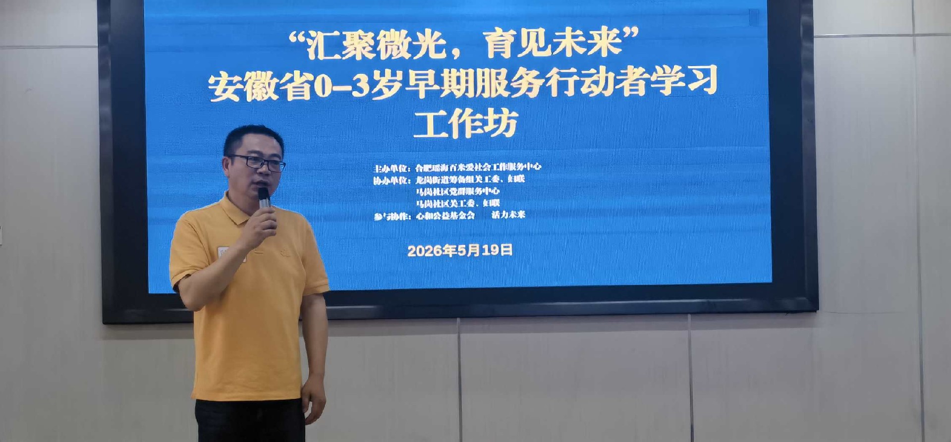 Compress_微信图片_20260520134908_97_6132.jpg