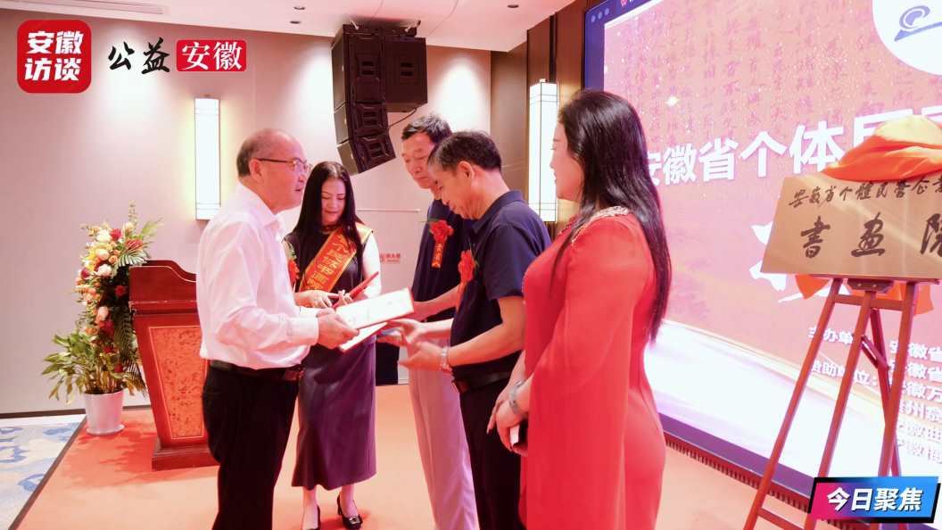 Compress_盛夏墨韵 筑梦丹青——安徽省个体民营企业[00_03_11][20260525-194735].jpg