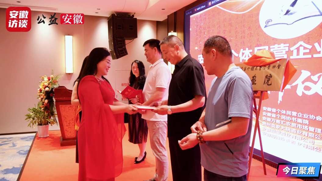 Compress_盛夏墨韵 筑梦丹青——安徽省个体民营企业[00_03_18][20260525-194813].jpg