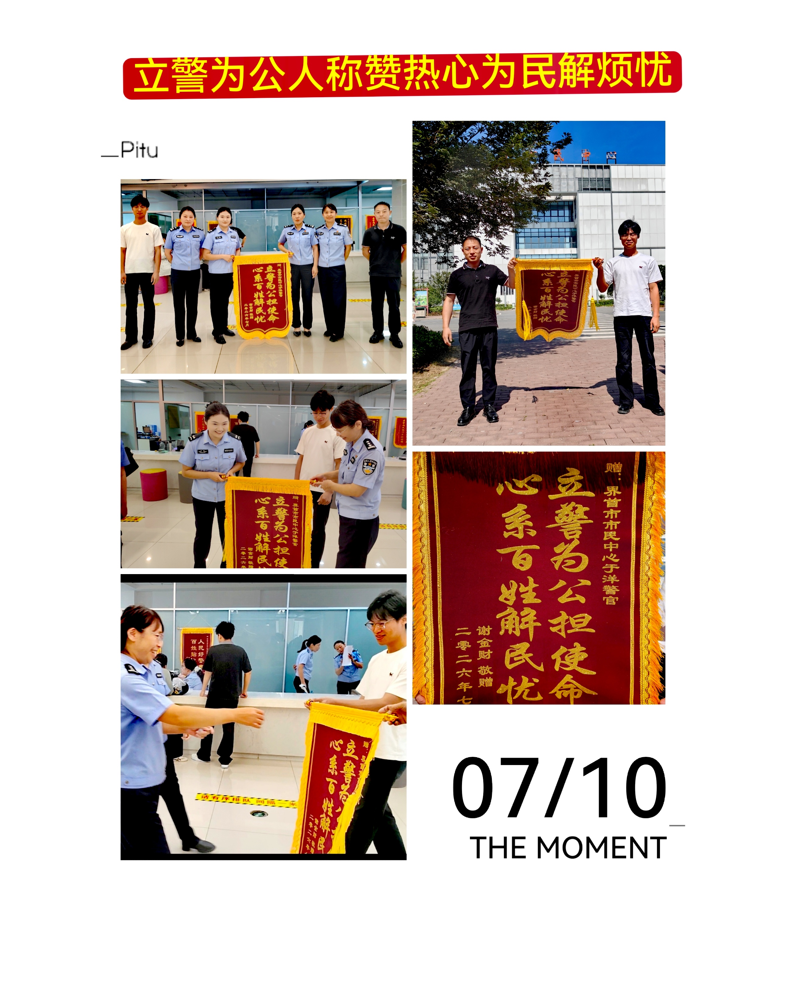 微信图片_20260710164912_59_4.jpg