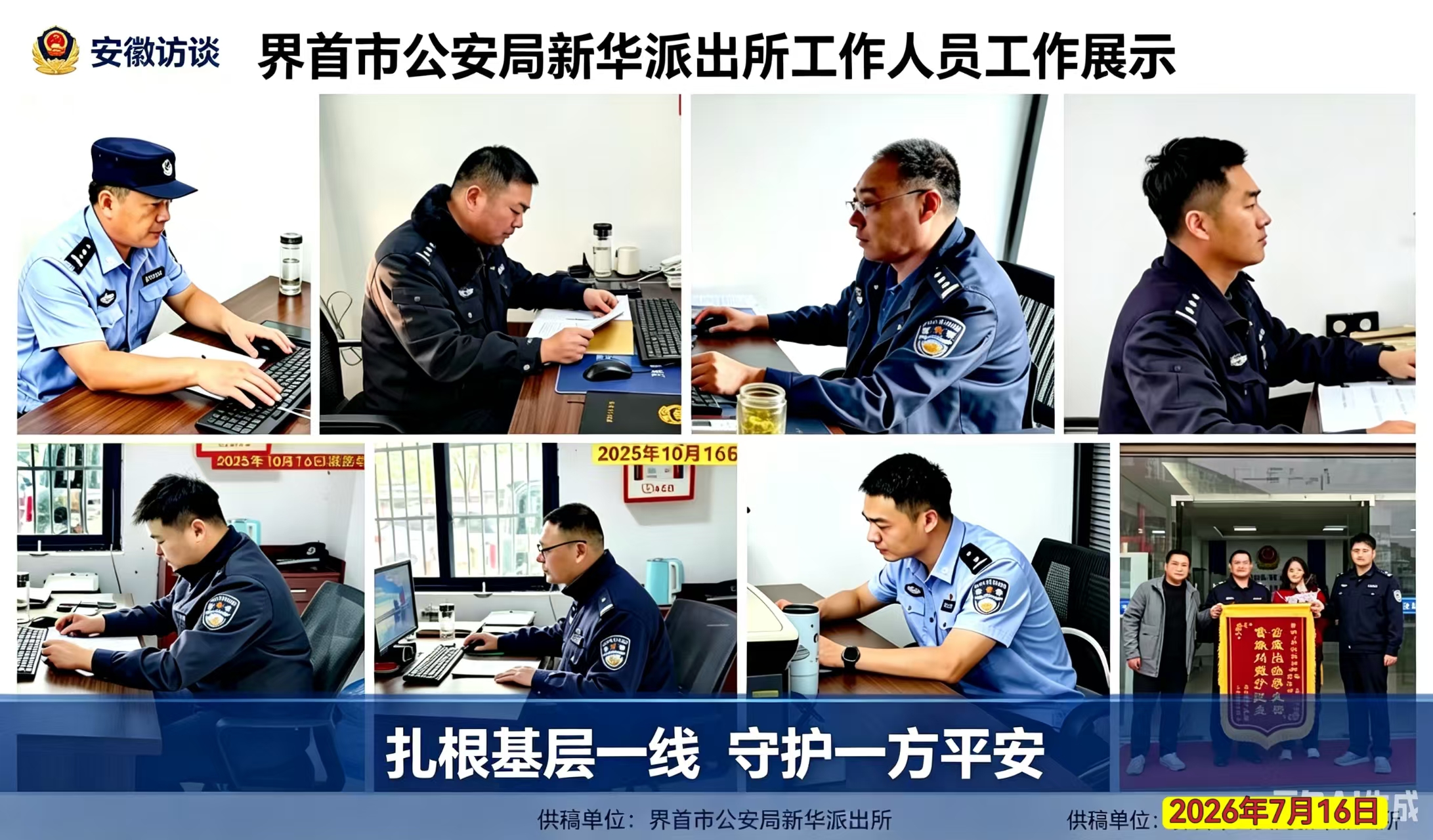 1784198213198588.jpg 微信图片_20260716180931_66_4.jpg