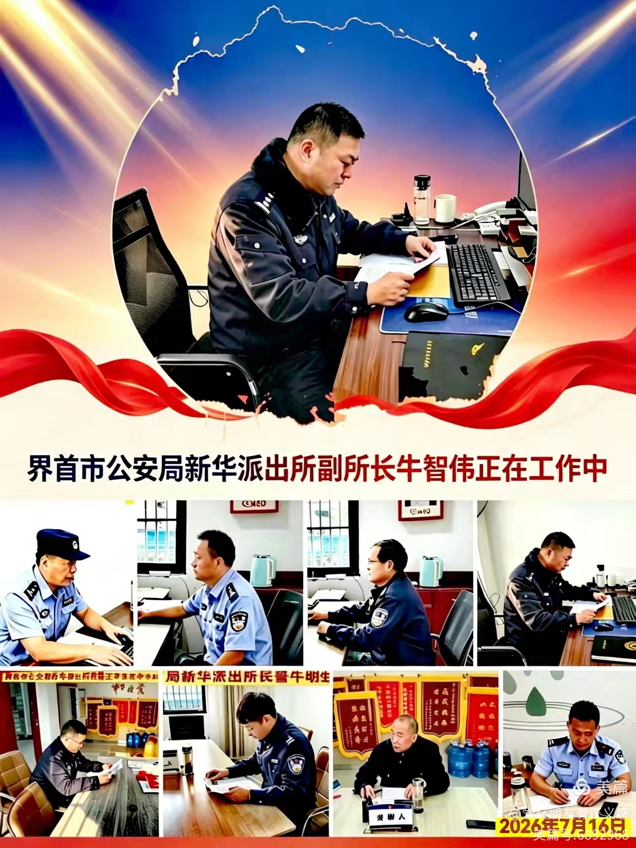 1786495433767420.jpg 微信图片_20260812084058_122_4.jpg