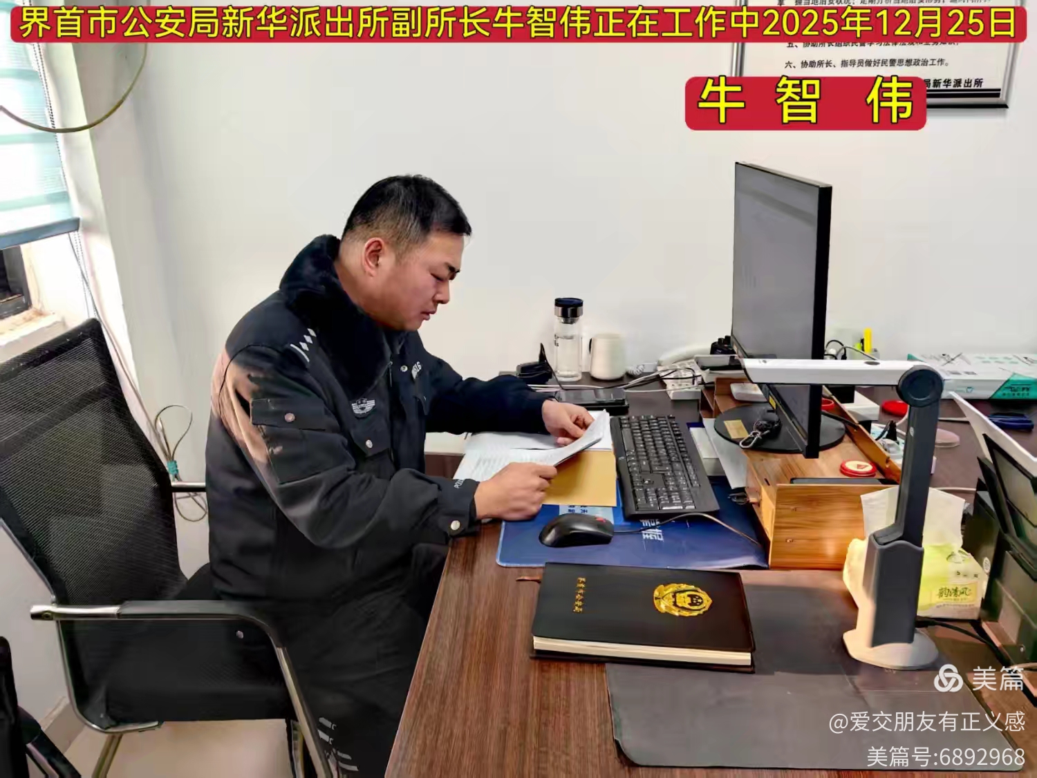 1786495450105447.jpg 微信图片_20260812084059_123_4.jpg