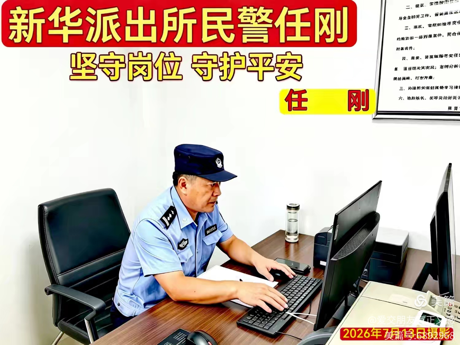 1786496536389698.jpg 微信图片_20260812085244_125_4.jpg