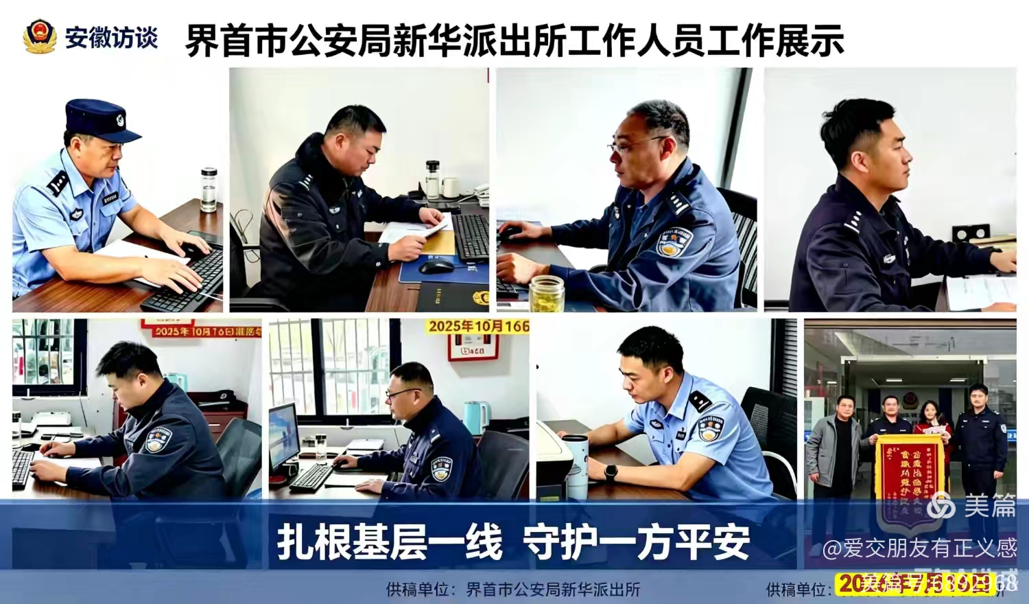 1786496552286791.jpg 微信图片_20260812085532_126_4.jpg
