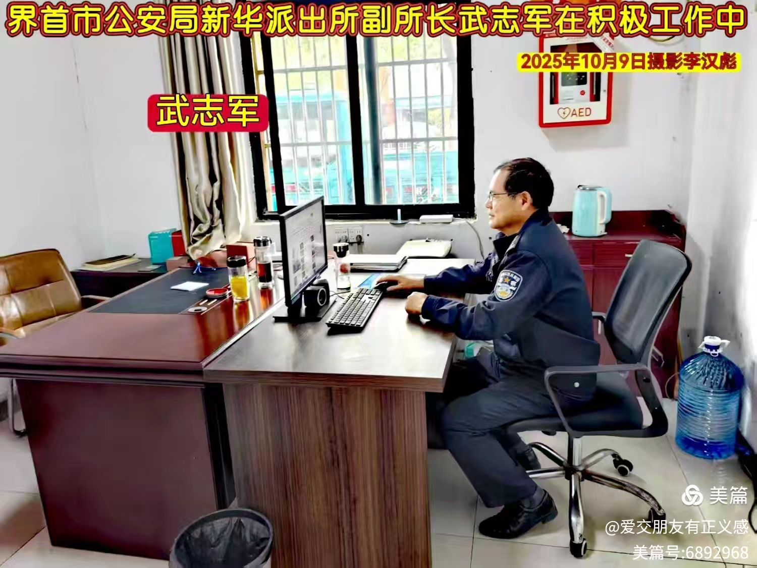 1786517668154509.jpg 微信图片_20260812145227_127_4.jpg