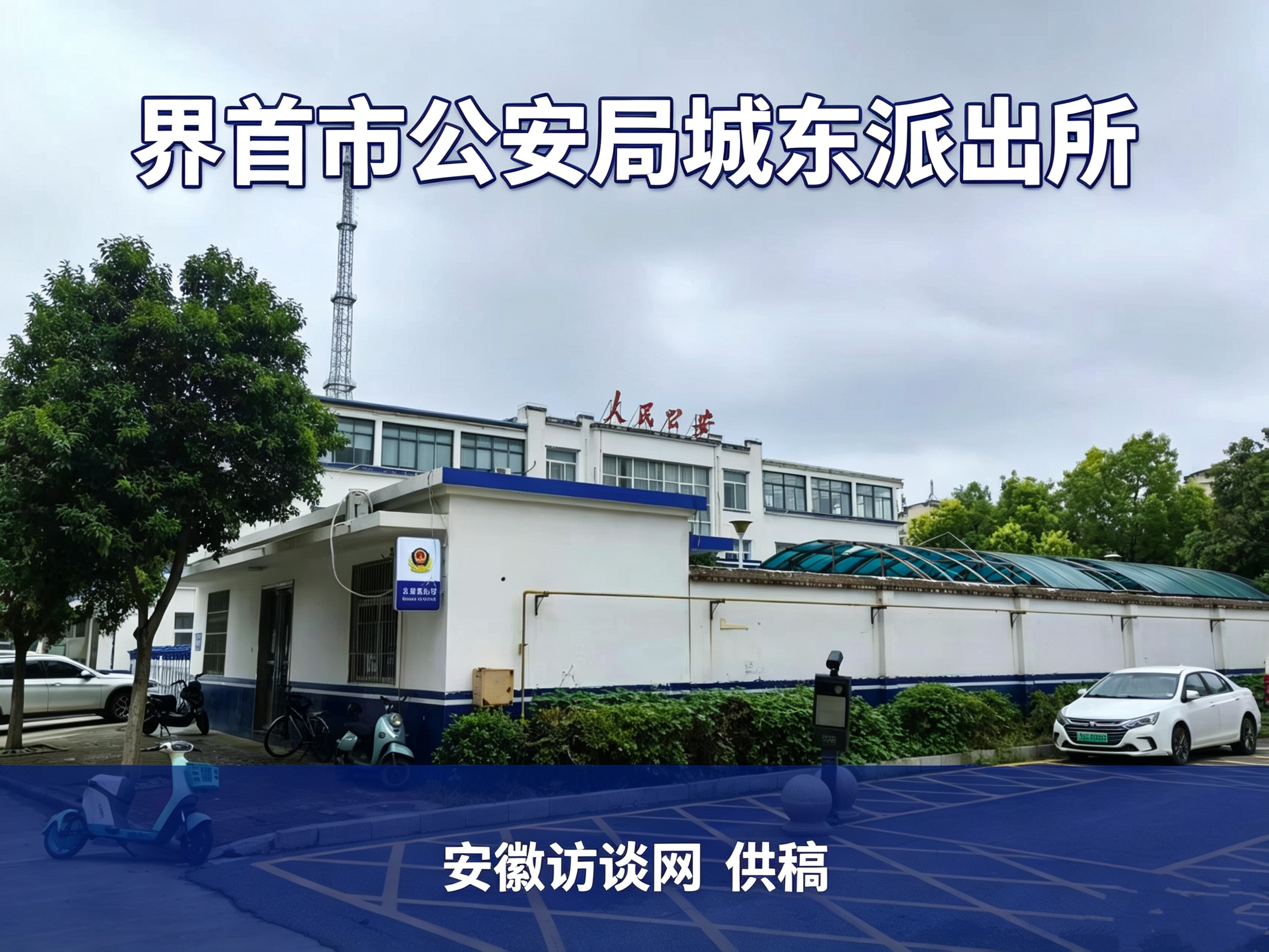 1786603106382094.jpg 微信图片_20260813143705_143_4.jpg