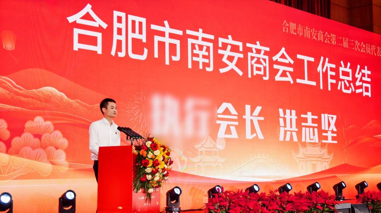 1789668157113024.jpg Compress_执行会长.jpg