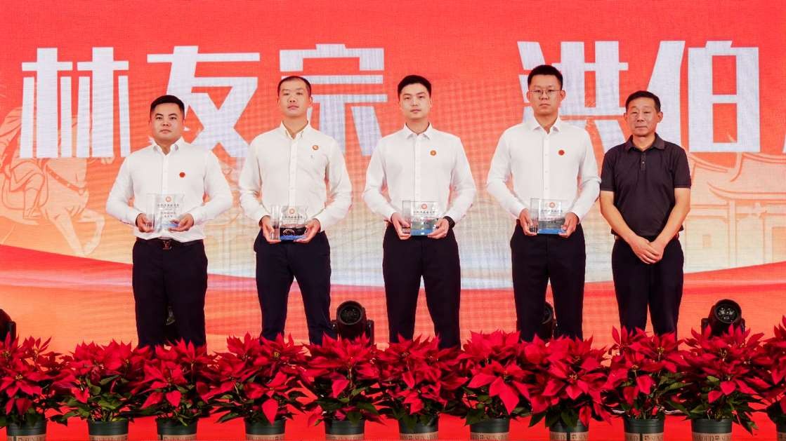 1789668453167110.jpg Compress_授牌1.jpg
