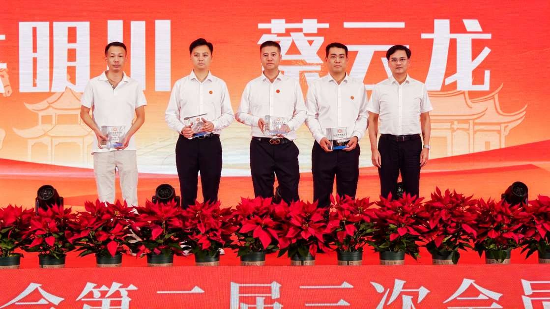 1789668481519930.jpg Compress_授牌2.jpg