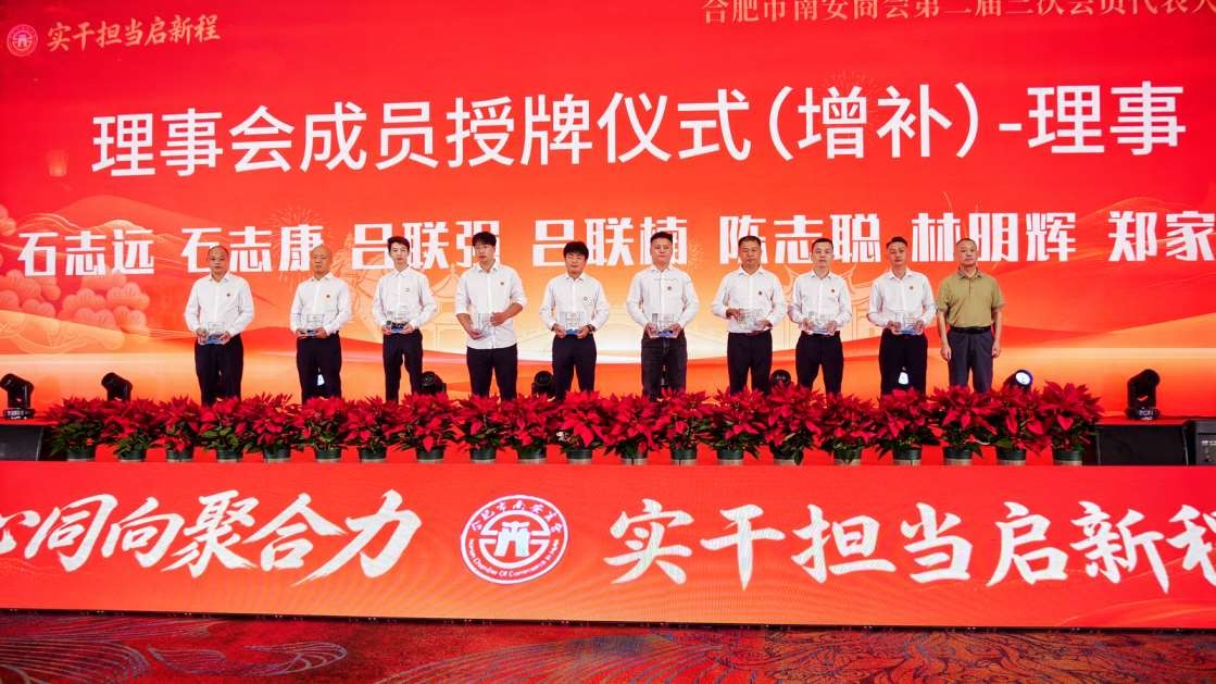 1789668524369175.jpg Compress_授牌3.jpg