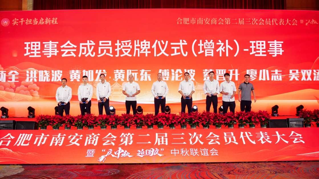 1789668539162203.jpg Compress_授牌4.jpg