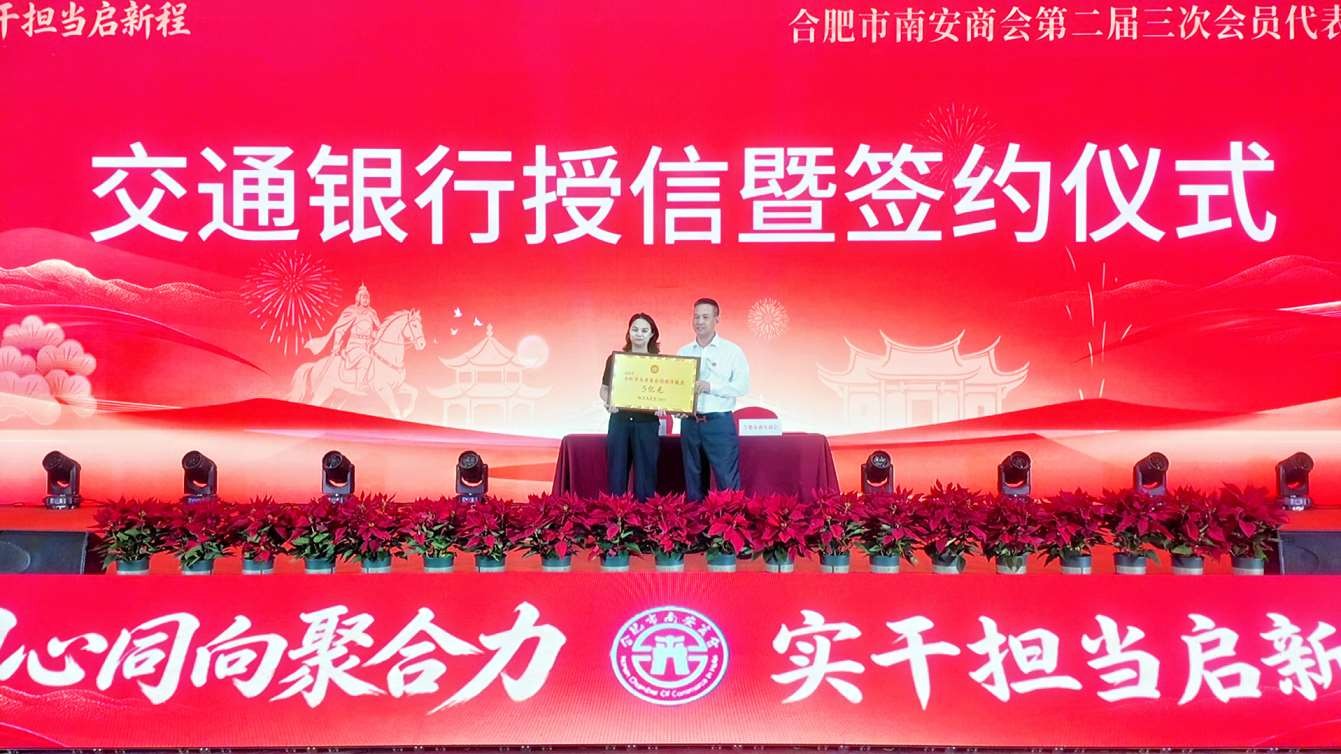1789668590428874.jpg Compress_签约.jpg