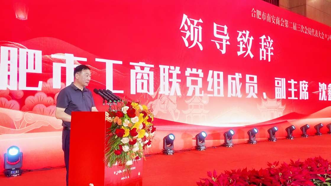 1789668692124983.jpg Compress_工商联书记.jpg